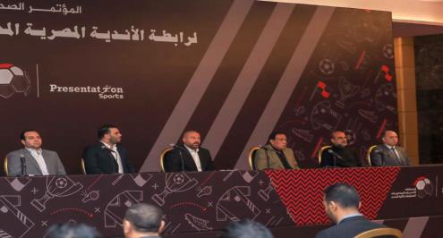 بعد قرار "كاف".. مصدر بالرابطة يوضح ليلا كورة كيف سيحددون المشاركين بالبطولات الإفريقية